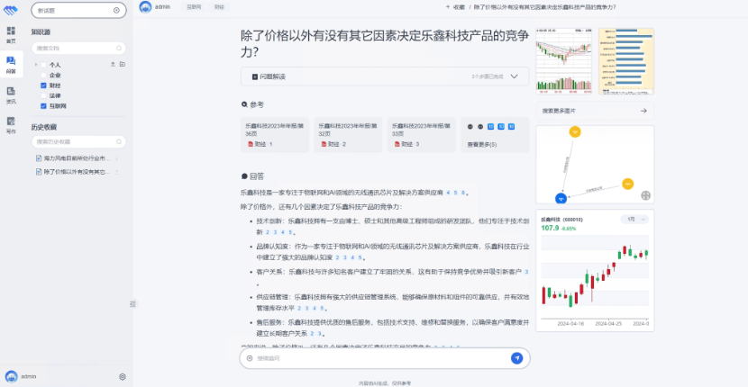 OpenAI发布全新推理算力规模法则，AI PC与CPU迎来发展机遇