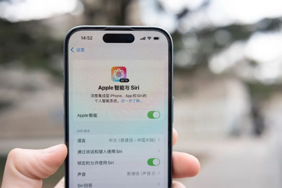 Apple AI中文版正式发布:体验尚需提升,却极具苹果风范 Apple AI中文版正式发布:体验尚需提升,却极具苹果风范