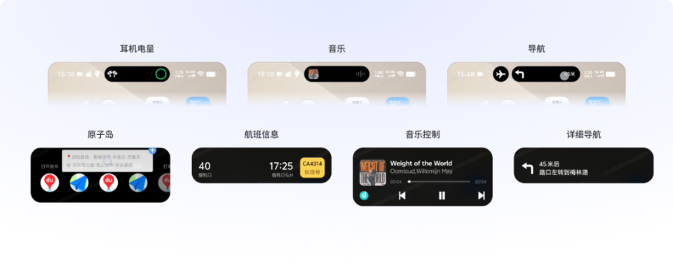 亲身体验蓝厂全新OriginOS 5，感叹智能升级带来新突破