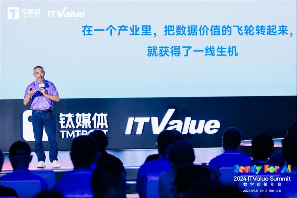 一天内提及AI近500次,这场会议最终达成了什么共识? 一天内提及AI近500次,这场会议最终达成了什么共识?