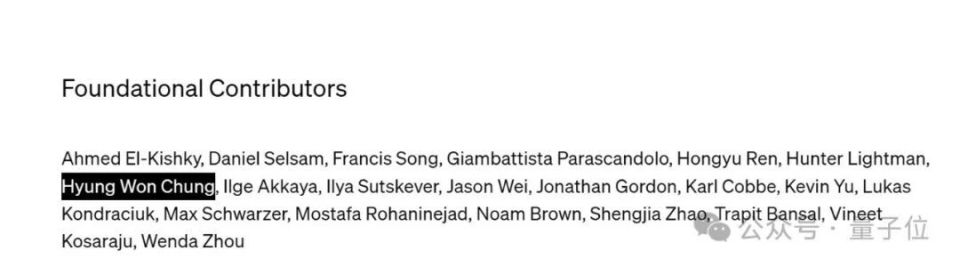 o1核心作者分享：激励AI自主学习胜于逐项教学