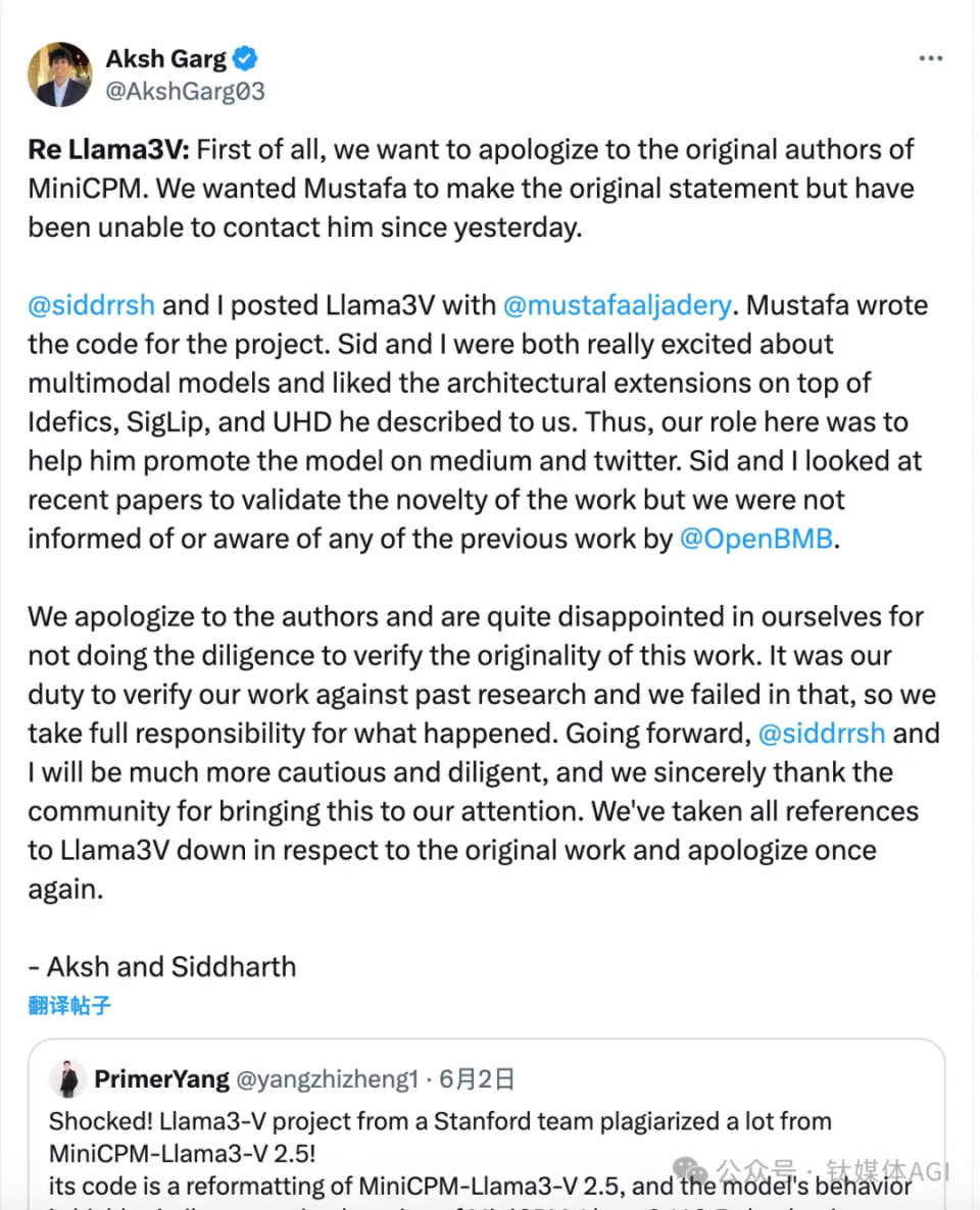 斯坦福抄袭中国大模型引发热议，国人重新审视中美AI差距与价值