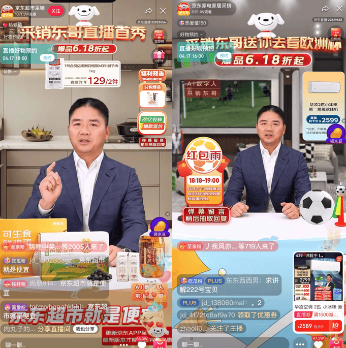 中国领先的AI数字人技术成功突破恐怖谷效应