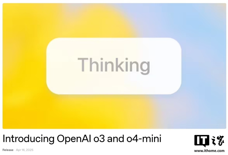 OpenAI o3模型基准测试成绩遭质疑，实测表现远低于预期