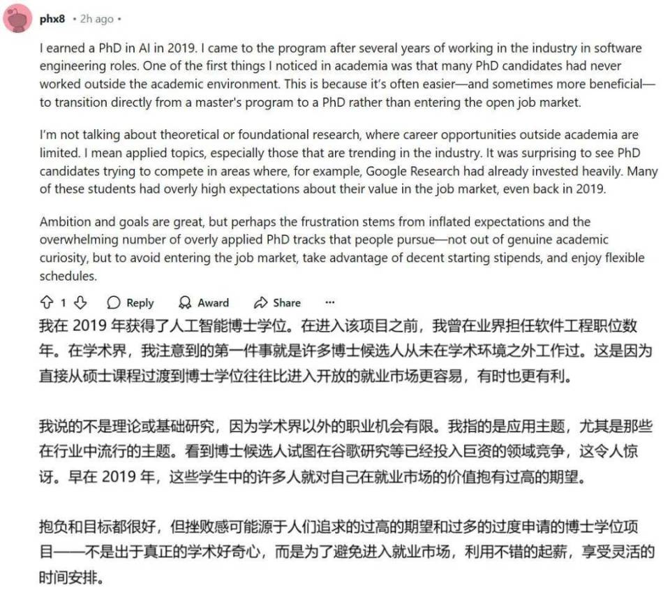 参加NeurIPS后，纽约大学教授体会到AI博士生的焦虑与挑战