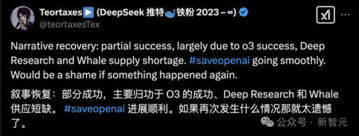 DeepSeek流量超越Gemini登顶全球第二，马斯克携xAI更强模型发起挑战