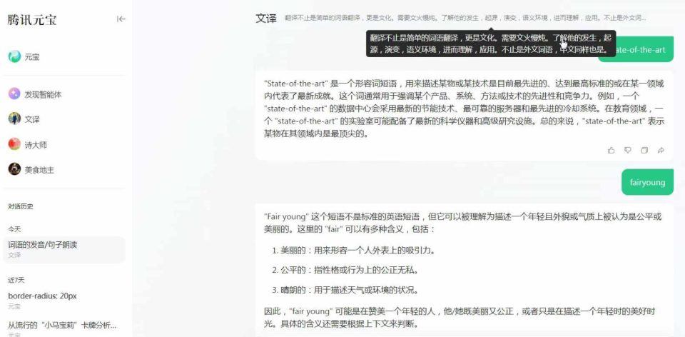 为什么大家对AI的期待与现实存在差距