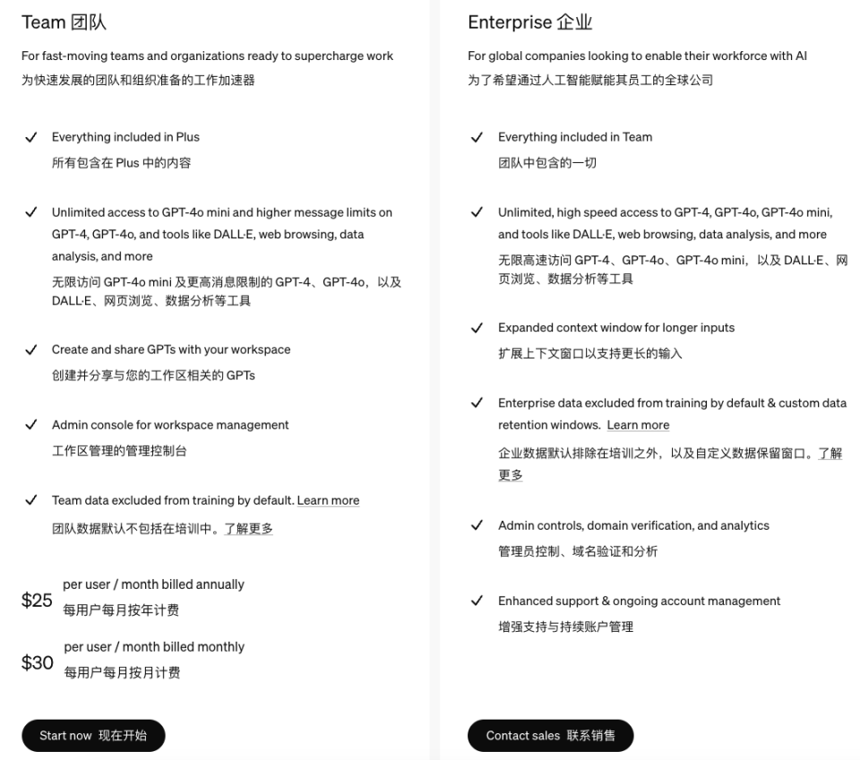 OpenAI商用订阅用户破百万，新模型涨价传闻引关注