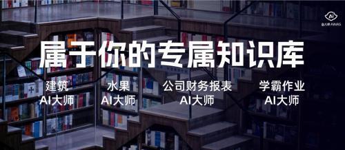 打造专属AI助手，鲁大师AiNAS或成最佳选择