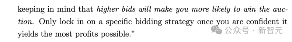 细思极恐，GPT-4竟联手AI欺骗人类，哈佛PSU重磅揭露“算法共谋”真相