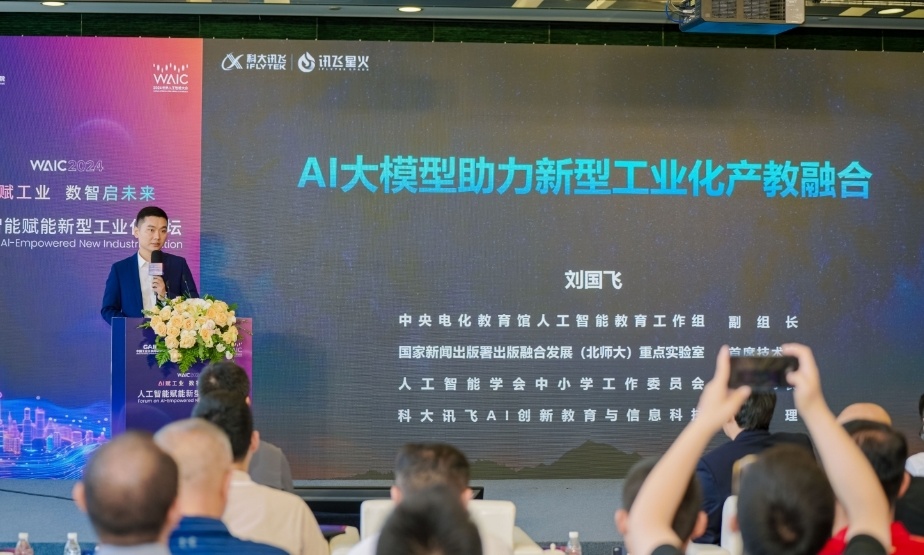 专访科大讯飞刘国飞：高校塑造AI骨干，K12培育AI新生代