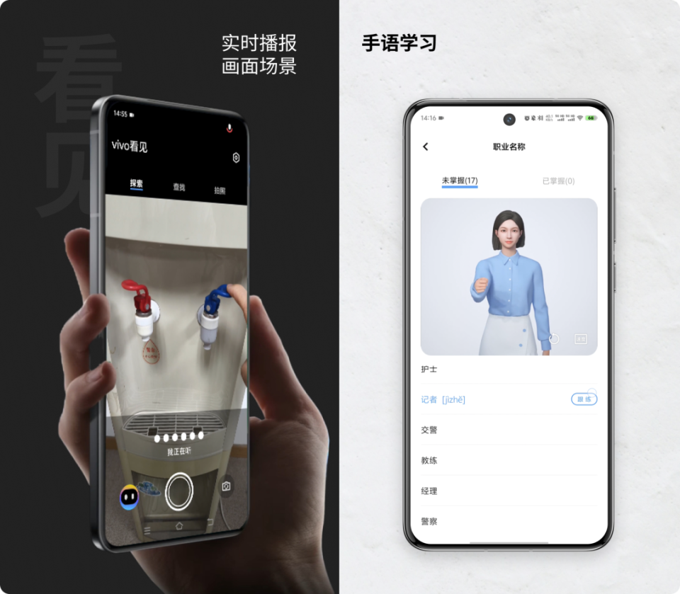亲身体验蓝厂全新OriginOS 5，感叹智能升级带来新突破