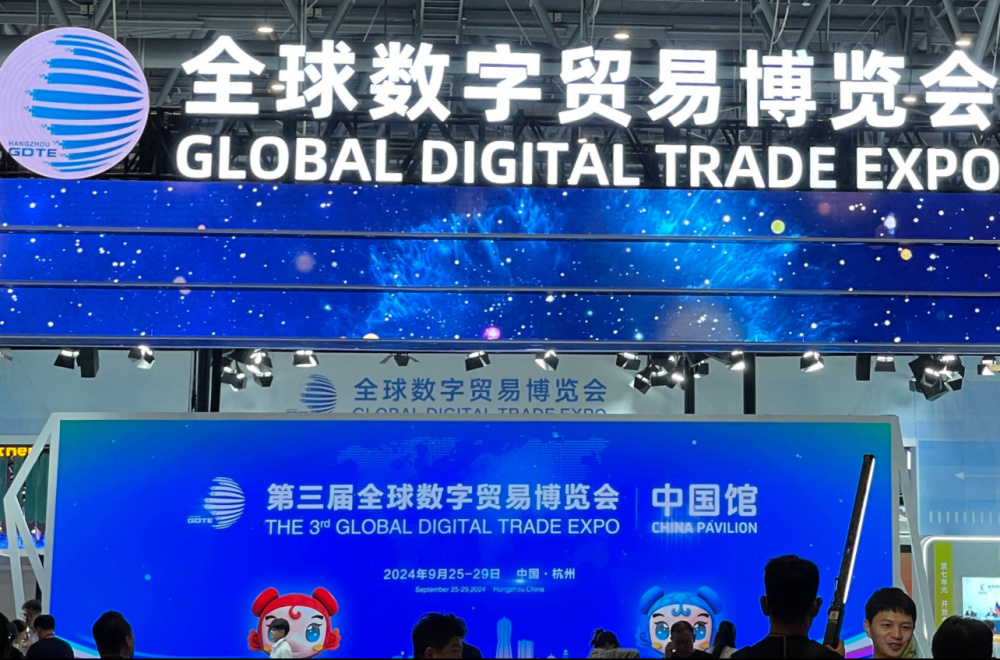 人工智能助推全球数字贸易快速发展