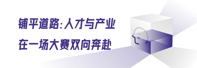 化工AI大赛引燃行业智能化新机遇 化工AI大赛引燃行业智能化新机遇