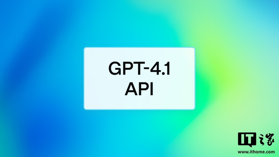 OpenAI GPT-4.1缺乏安全报告，AI安全透明度引发关注