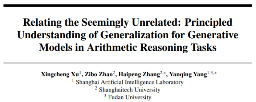 研究人员揭示语言模型在多算术场景中的泛化机制，助力大模型训练优化