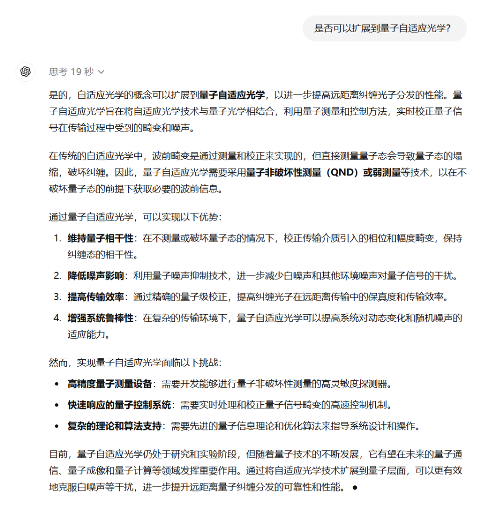 OpenAI新模型表现堪比博士,我请清北博士亲自评测 OpenAI新模型表现堪比博士,我请清北博士亲自评测