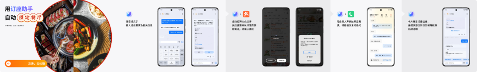 亲身体验蓝厂全新OriginOS 5，感叹智能升级带来新突破