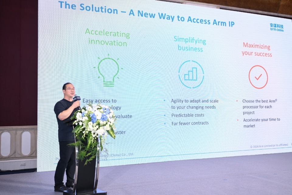 AI驱动计算格局革新,“Arm技术授权订阅”助力破解芯片难题 AI驱动计算格局革新,“Arm技术授权订阅”助力破解芯片难题