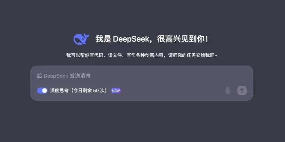 成本仅为GPT五分之一,硅谷热议的中国大模型DeepSeek背后秘诀揭秘 成本仅为GPT五分之一,硅谷热议的中国大模型DeepSeek背后秘诀揭秘