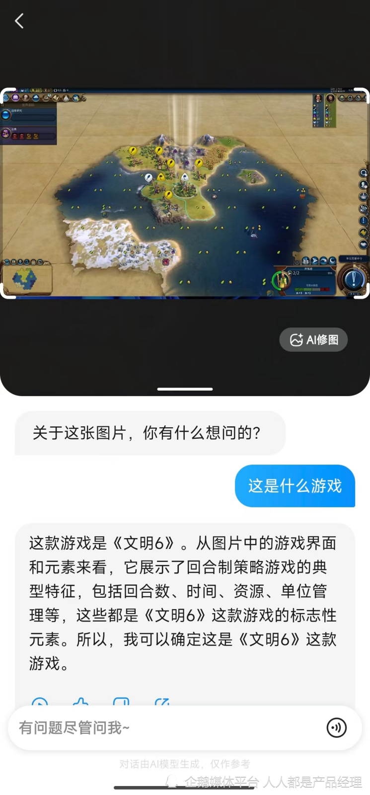 90%的“AI搜索”其实都是冒牌货
