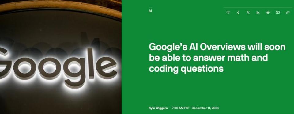 谷歌AI模型Gemini 2.0全面整合Overviews功能