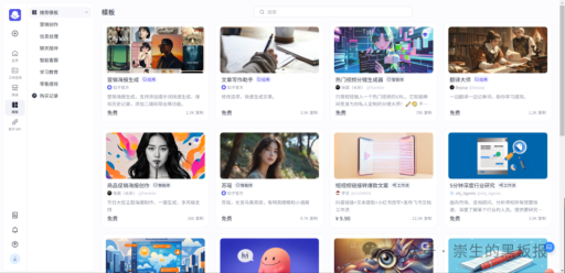 2024年12月国内主流AI产品功能对比及使用指南：文本生成、图片处理与智能体最新动态