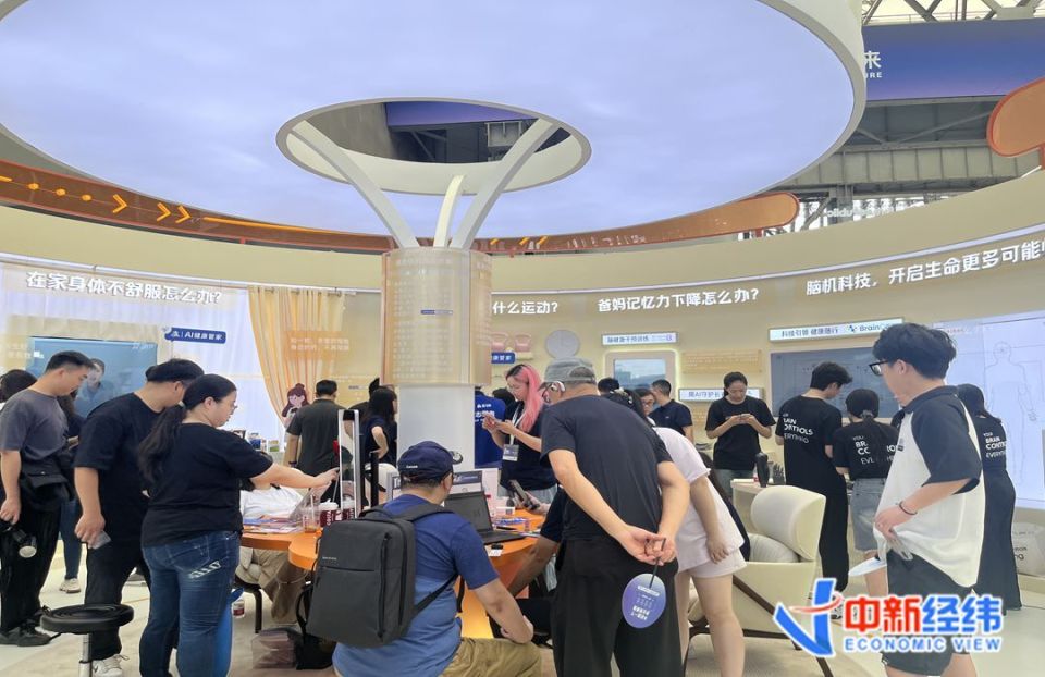 外滩大会聚焦：智能体引领AI产业下一代超级应用