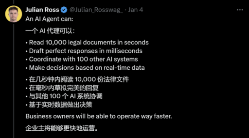 智能时代来临：2030年或影响8亿岗位，白领职业面临巨大变革