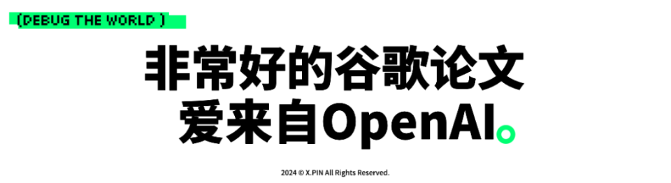 OpenAI新模型表现堪比博士,我请清北博士亲自评测 OpenAI新模型表现堪比博士,我请清北博士亲自评测