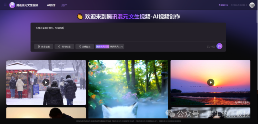 2024年12月国内主流AI产品功能对比及使用指南：文本生成、图片处理与智能体最新动态