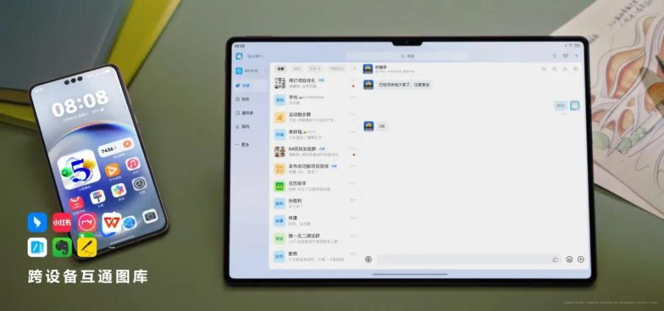 鸿蒙系统：华为AI生态的关键拼图