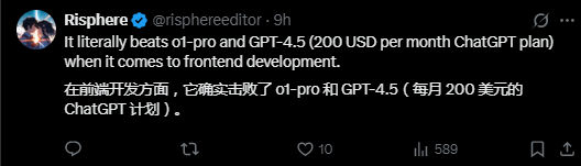 网友热议Deepseek V3：编程实力媲美顶尖AI，期待更强R2版本！