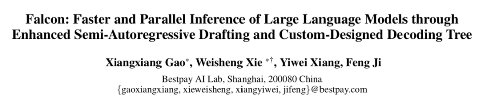 AAAI 2025｜大模型推理加速新突破：速度提升3.5倍，成本降低三分之二
