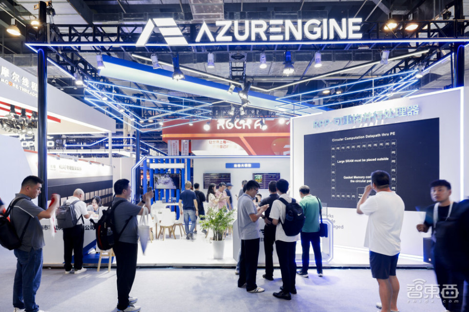 边缘大模型加速落地，清华系GPGPU亮相WAIC，揭秘“六边形战士”处理器