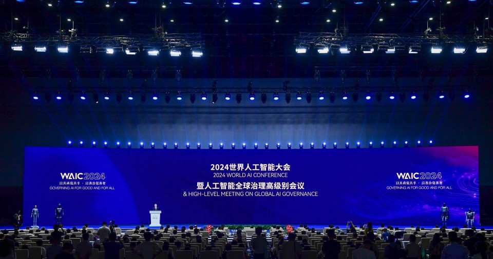 人工智能全球治理上海宣言发布：“驯服”AI还是被AI驯服？