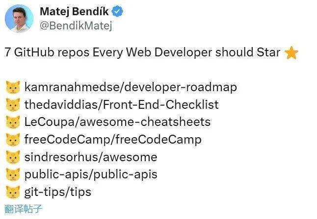 GitHub热门开发者路线图库新增AI学习路线，Star数接近30万