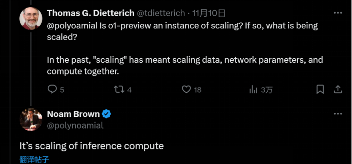 AI发展受限“数据墙”?三大模型研发受挫,巨头纷纷开辟新领域 AI发展受限“数据墙”?三大模型研发受挫,巨头纷纷开辟新领域