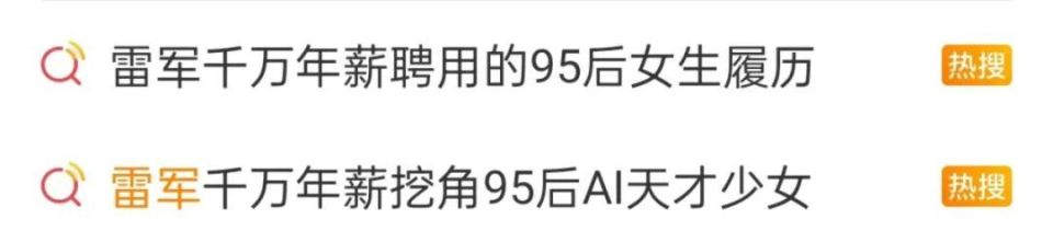 成本仅为GPT五分之一,硅谷热议的中国大模型DeepSeek背后秘诀揭秘 成本仅为GPT五分之一,硅谷热议的中国大模型DeepSeek背后秘诀揭秘