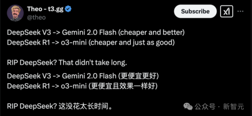 DeepSeek流量超越Gemini登顶全球第二，马斯克携xAI更强模型发起挑战