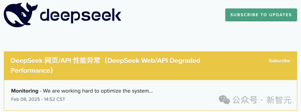 DeepSeek流量超越Gemini登顶全球第二，马斯克携xAI更强模型发起挑战