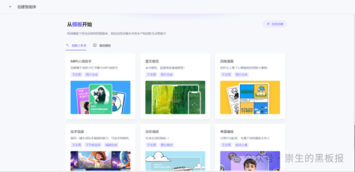 2024年12月国内主流AI产品功能对比及使用指南：文本生成、图片处理与智能体最新动态