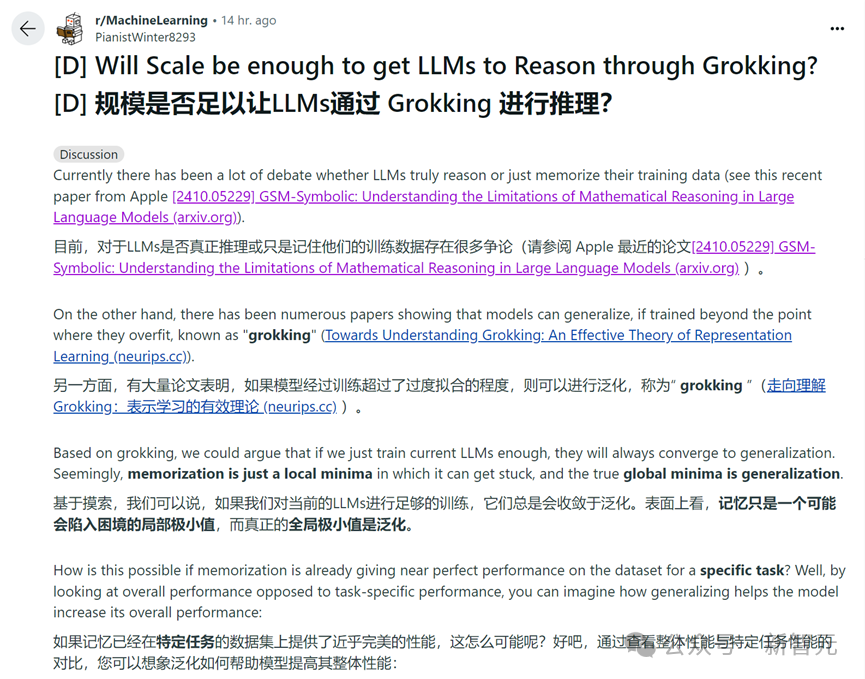 苹果论文引发大模型争议：质疑Transformer推理能力，LLM前景堪忧