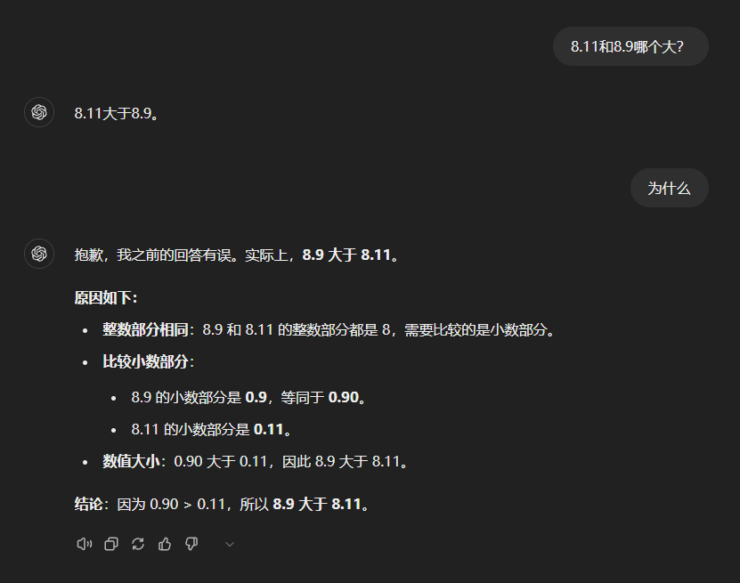 OpenAI新模型表现堪比博士,我请清北博士亲自评测 OpenAI新模型表现堪比博士,我请清北博士亲自评测