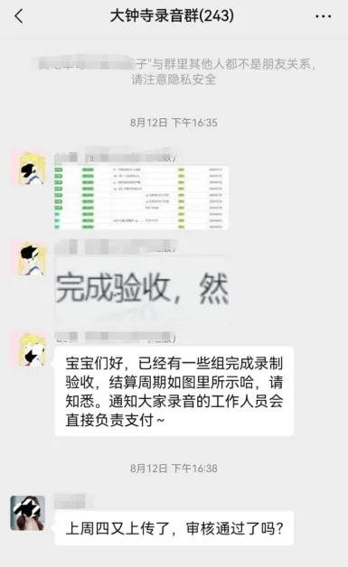 数据短缺困局，大厂聚焦年轻新势力