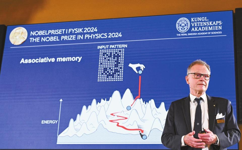 2024年，人工智能引领全球变革