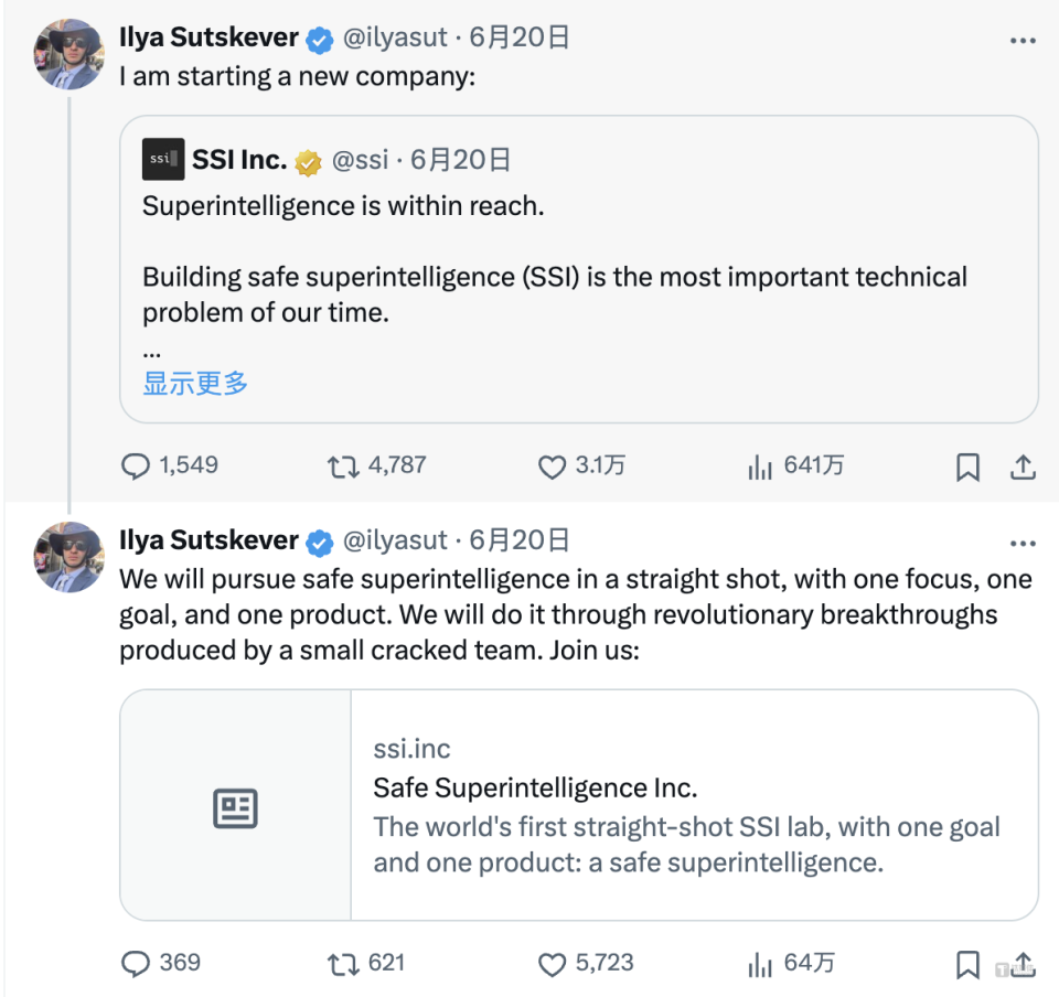 OpenAI引发全球AI安全热潮，我们该如何应对？