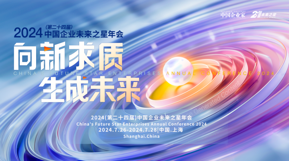 重塑千行万业，洞见AI发展的前景