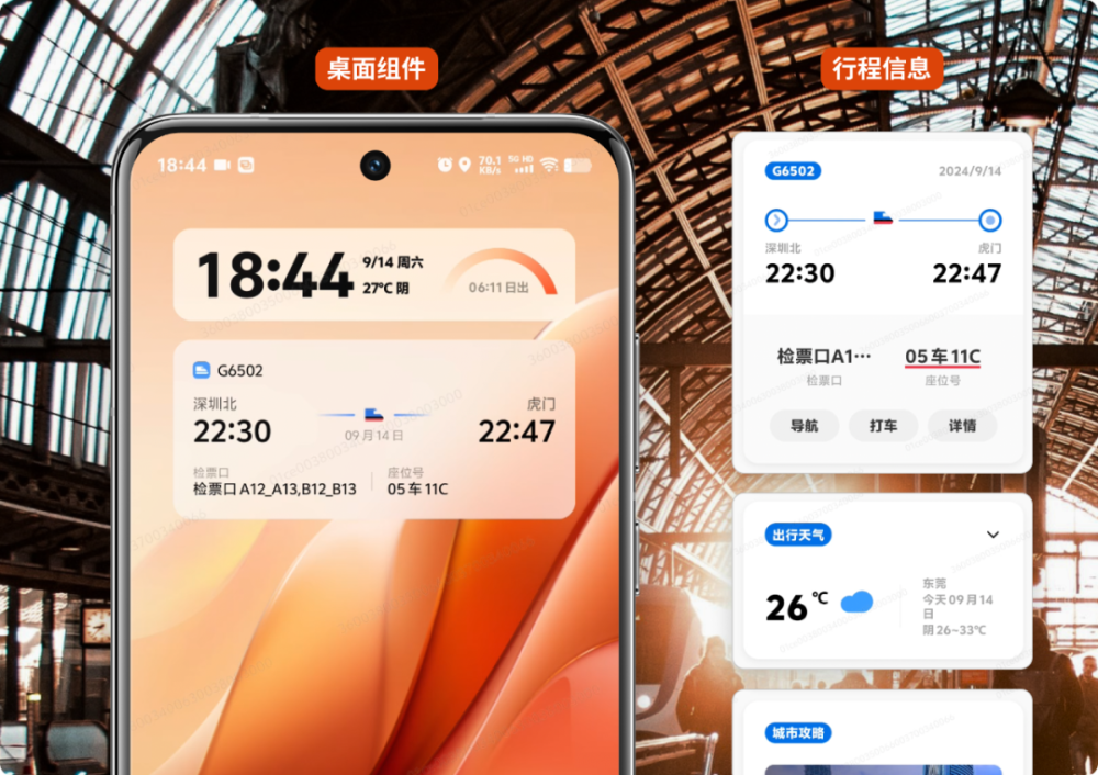 亲身体验蓝厂全新OriginOS 5，感叹智能升级带来新突破