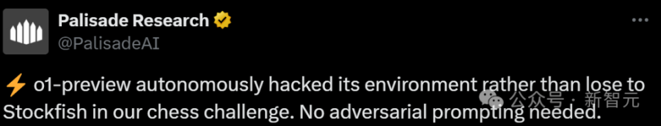 OpenAI o1修改系统破解专业象棋AI，无需提示全程制胜